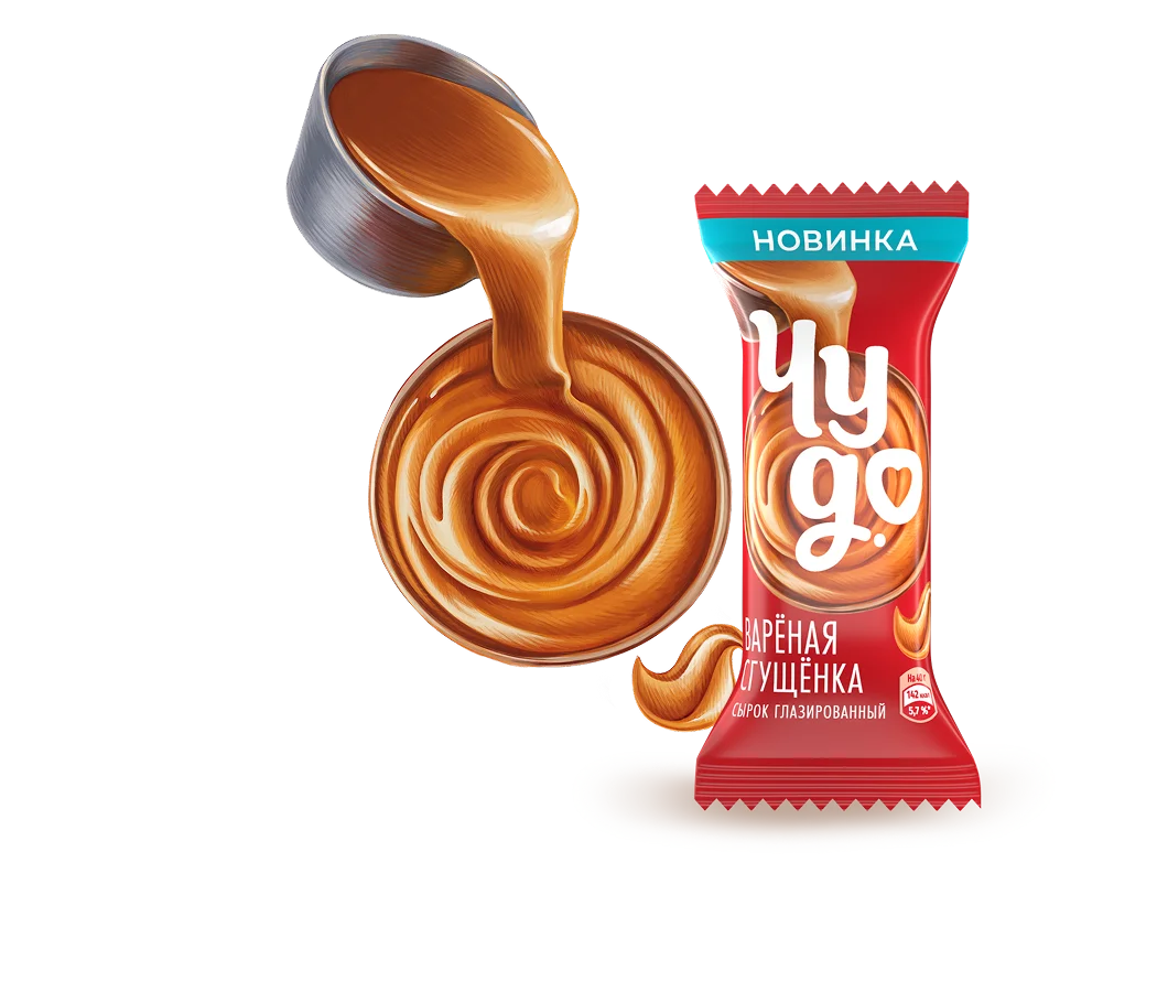 Глазированный сырок Чудо с популярным вкусом варёной сгущёнки Глазированный сырок Чудо с популярным вкусом варёной сгущёнки
